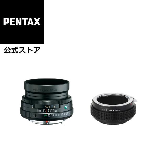 楽天市場】【公式店】smc PENTAX-FA 50mmF1.4 Classic + SHOTEN PK-SE