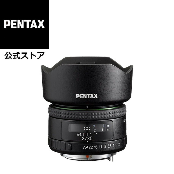 楽天市場】【公式店】smc PENTAX-DA 50mmF1.8（ペンタックス 標準単