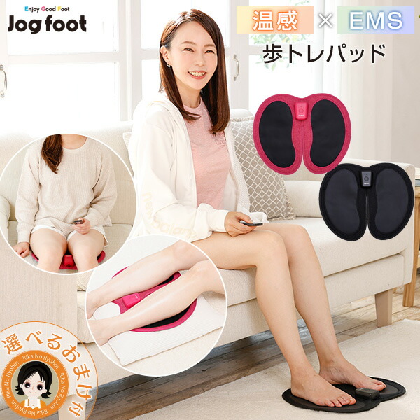 楽天市場】SLIMPAD Legness スリムパッド レグネス ☆後払い可