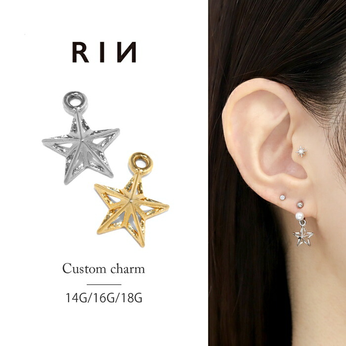 楽天市場】【全品送料無料】 ボディピアス 14G 軟骨ピアス 16G ピアス