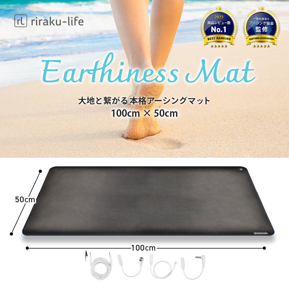 楽天市場】アーシングマット 50×50cm 【アーシング マット 静電気防止