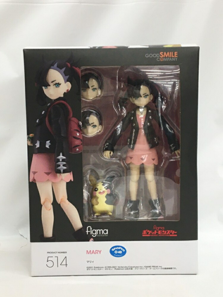 楽天市場】figma ポケットモンスター マリィ 「応援ラッパ」＆「応援