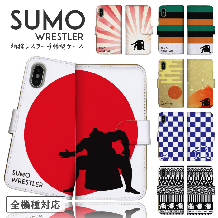 楽天市場】スマホケース 全機種対応 手帳型ケース iPhoneケース