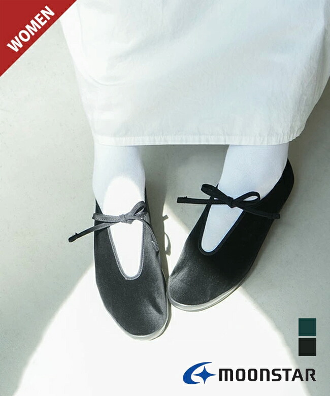 楽天市場】【SALE 50%OFF】[LITE-PRIM-W] MOONSTAR(ムーンスター) LITE