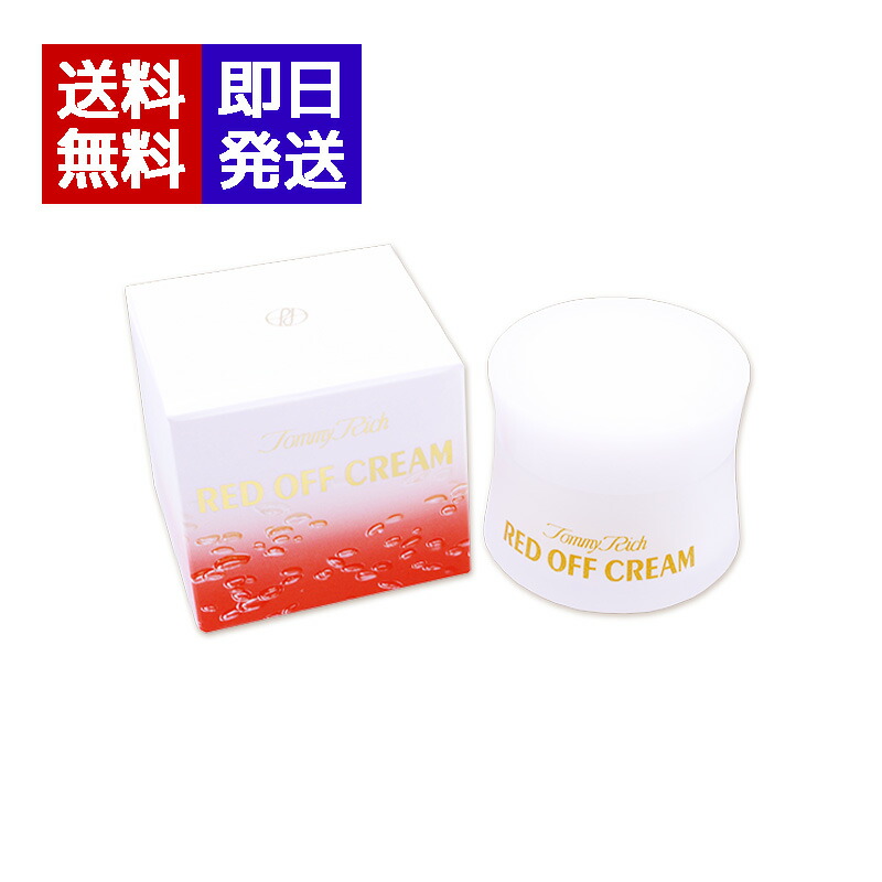 楽天市場】アカウス 薬用レッドネスリリーフゲル 35g 赤ら顔専用