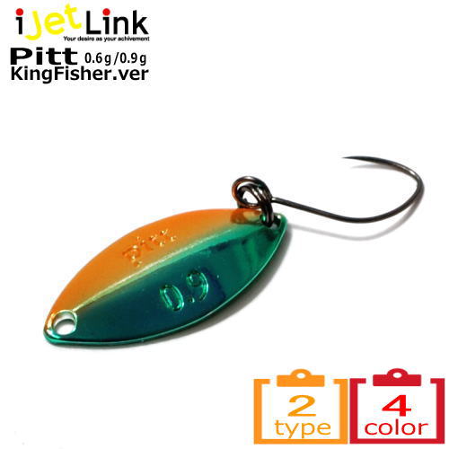 楽天市場】アイジェットリンク メガララ 77 ボトムリッター