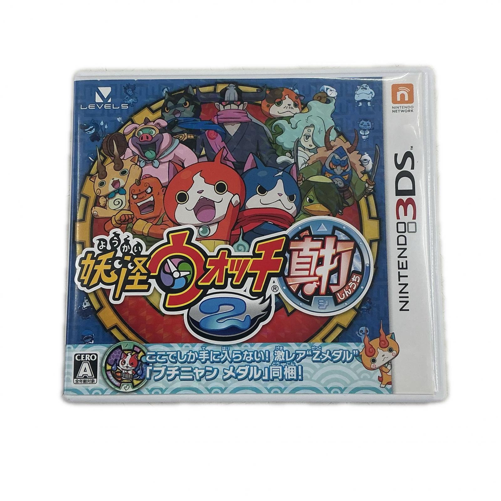 楽天市場】妖怪ウォッチ2 真打 【中古】3DSソフト : SHEER