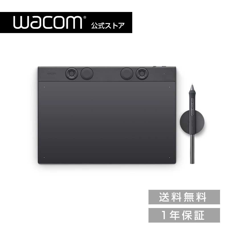 楽天市場】【アウトレット】Wacom Intuos Medium ワイヤレス ブラック