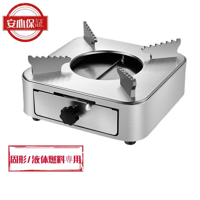 楽天市場】固形燃料用 アルミ民芸こんろ B-1 ポリプロピレン枠 業務用