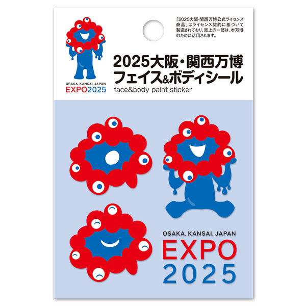 楽天市場】◇フェイス&ボディシール 2025大阪・関西万博 ミャクミャク