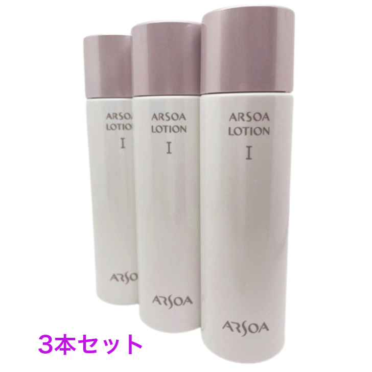 楽天市場】アルソア セルローション(化粧水）150ml 3本セット