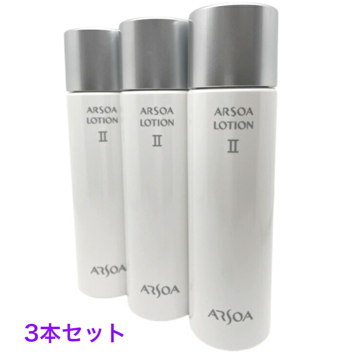 楽天市場】アルソア セルローション(化粧水）150ml 3本セット