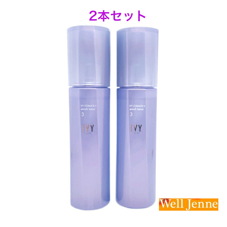 楽天市場】アイビー化粧品 アイビーコスモスII エンリッチ ローション