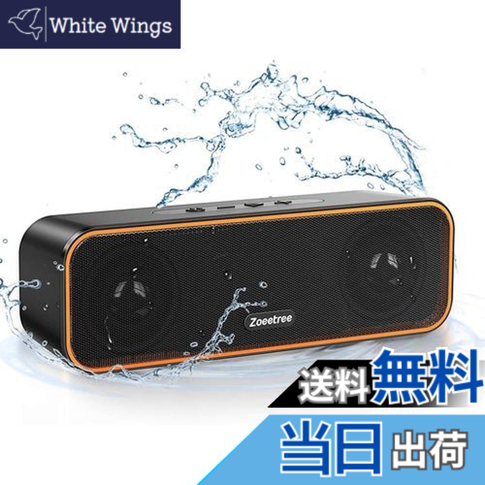 楽天市場】【送料無料】Bluetooth スピーカー ブルートゥース