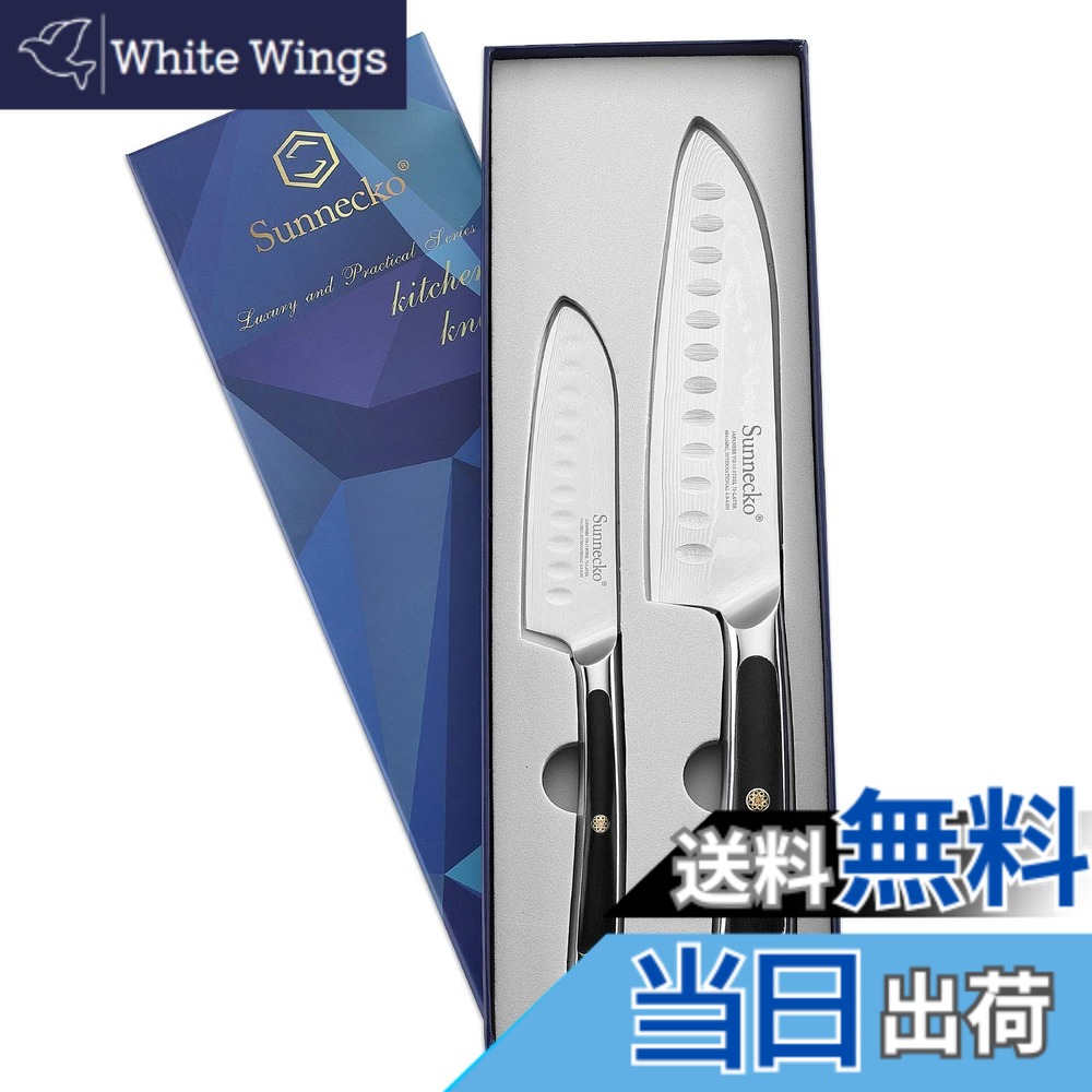 楽天市場】【送料無料】Sunnecko 包丁セット 三徳包丁 小三徳 180MM