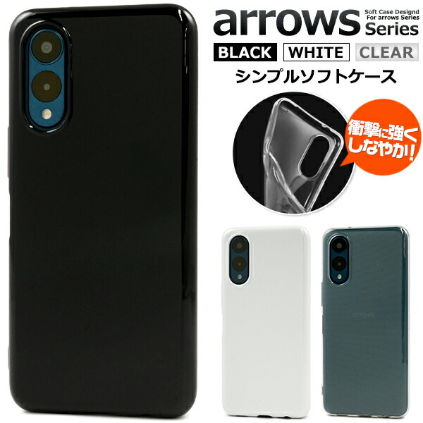 楽天市場】送料無料 arrows We2 F-52E / FCG02 / arrows We2 Plus F