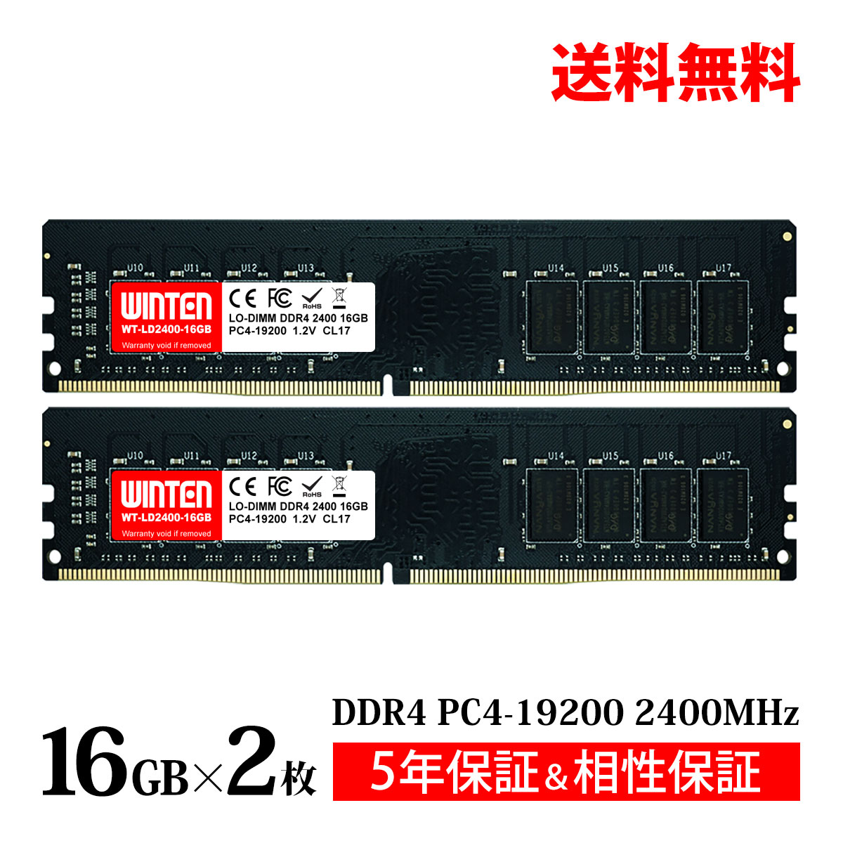 楽天市場】WINTEN デスクトップPC用 メモリ DDR4 2666 PC4-21300 32GB