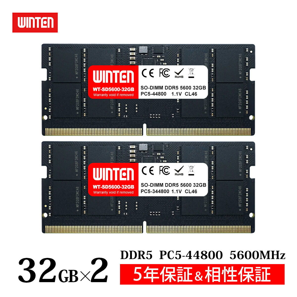 楽天市場】プリンストン 増設メモリ 64GB (32GB 2枚組) DDR5 5600MHz