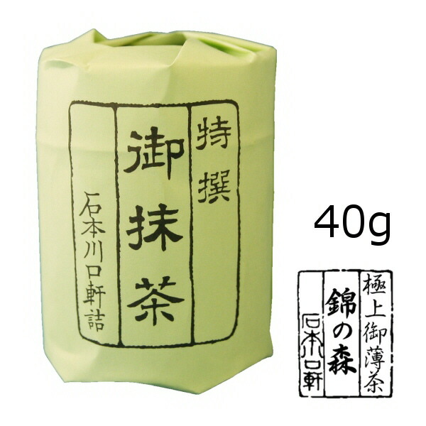 京都宇治抹茶 山政小山園さみどり30g ×5缶セット MATCHAPOWDER 京都
