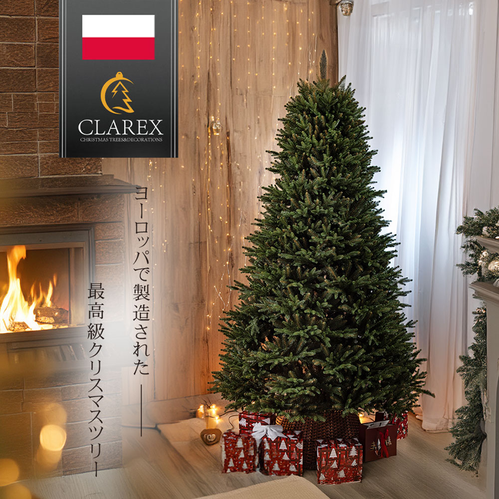 楽天市場】ヨーロッパメーカー「CLAREX」製の高級クリスマスツリー