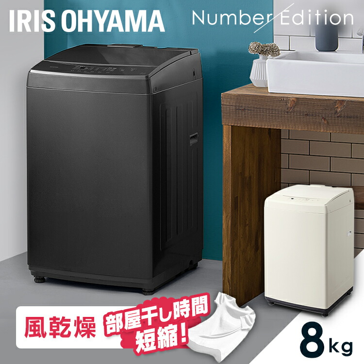 楽天市場】≪最大400円クーポン≫洗濯機 全自動洗濯機 7kg IAW-T705E