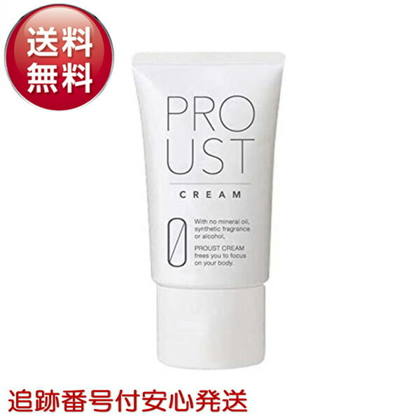 楽天市場】プルーストクリーム PROUST CREAM 30g デオドラントクリーム