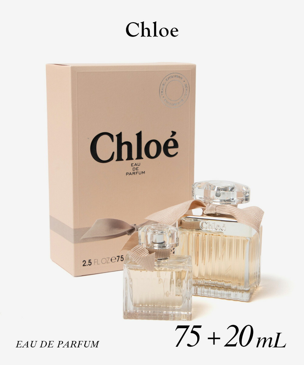 楽天市場】クロエ Chloe 香水 50ml ローズ ド クロエ オードトワレ