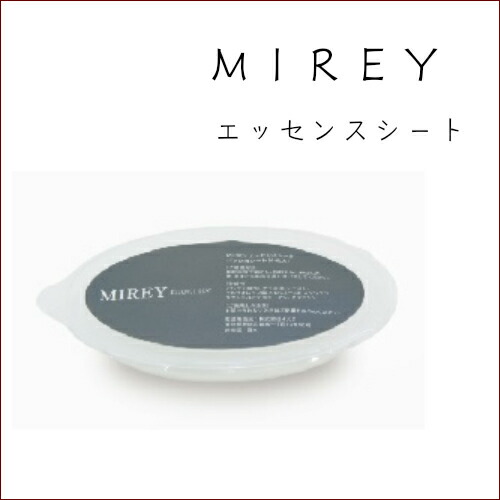 楽天市場】MIREY モイストクレンジング 敏感肌にも◎エステでお馴染み