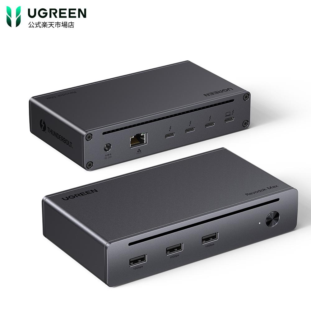 楽天市場】【スーパーSALE限定31％OFF】UGREEN Revodok Max 208