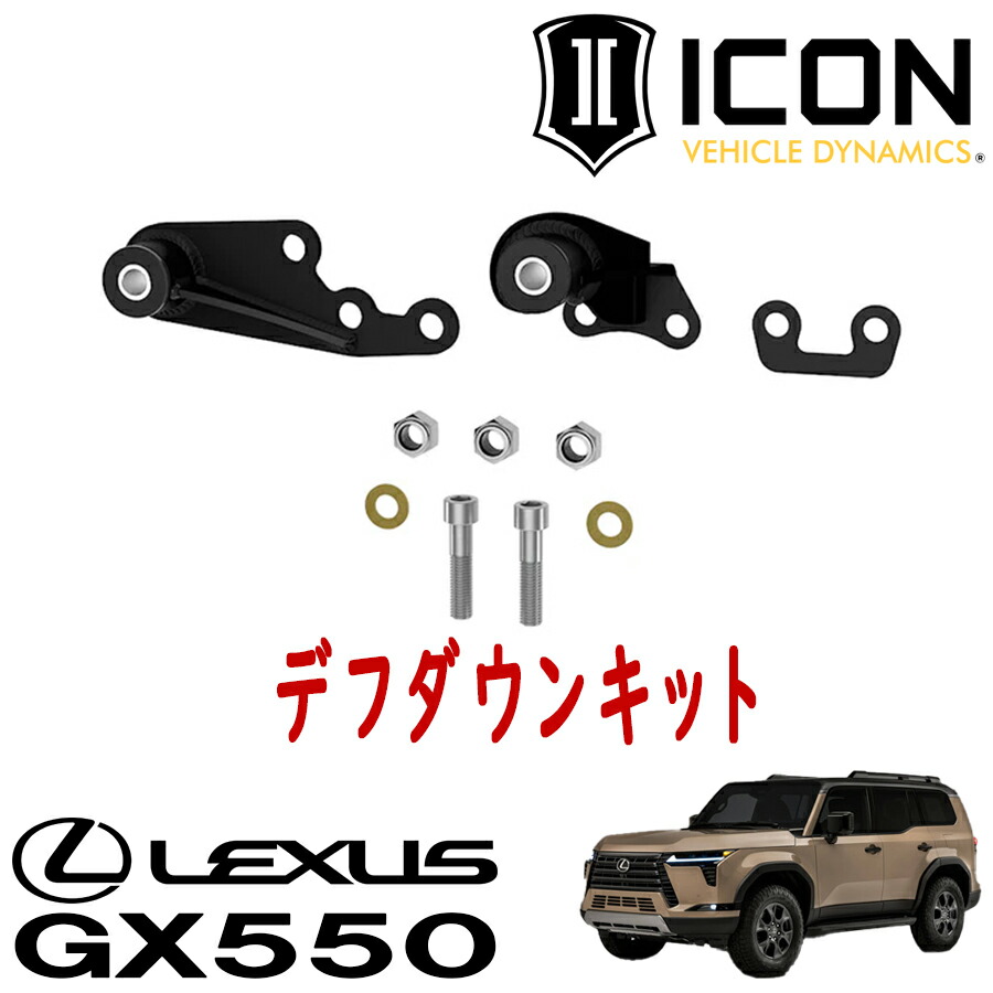 楽天市場】ICON VEHICLE DYNAMICS ( アイコンヴィークルダイナミクス