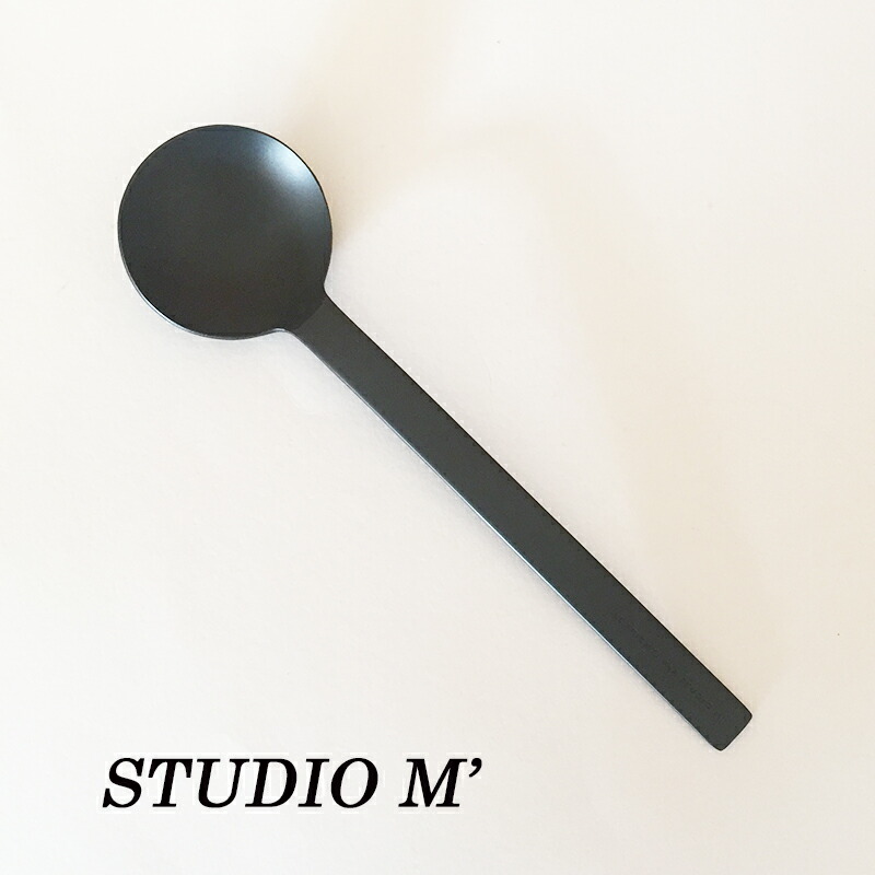 楽天市場】STUDIO M スタジオエム スタジオM 食器Le frichti black