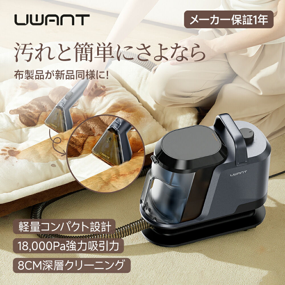 楽天市場】9,000円OFFクーポン☆ UWANT B400 公式 ☆1年保証