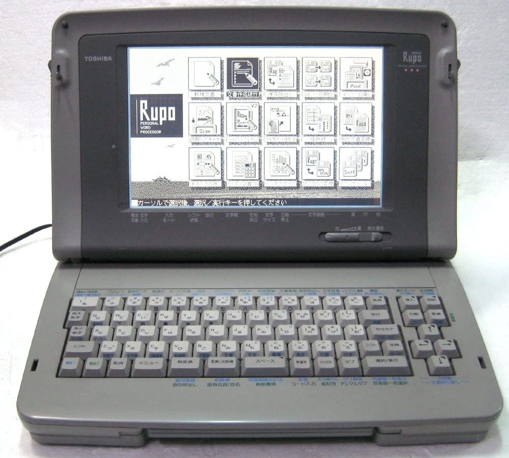 楽天市場】【中古】東芝 ワープロ ルポ Rupo JW-98GT□90日保証□送料