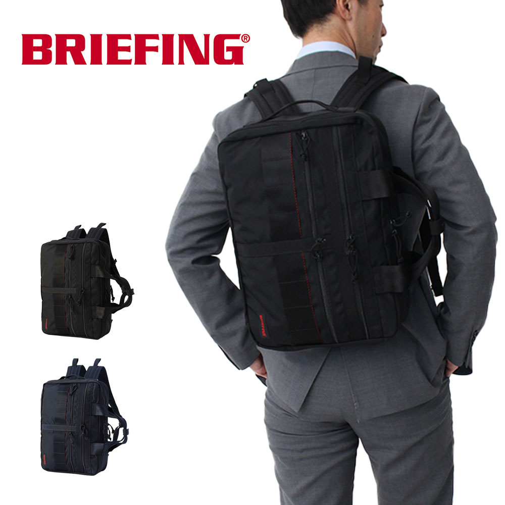 楽天市場】【正規品】ブリーフィング リュック 正規品 バックパック