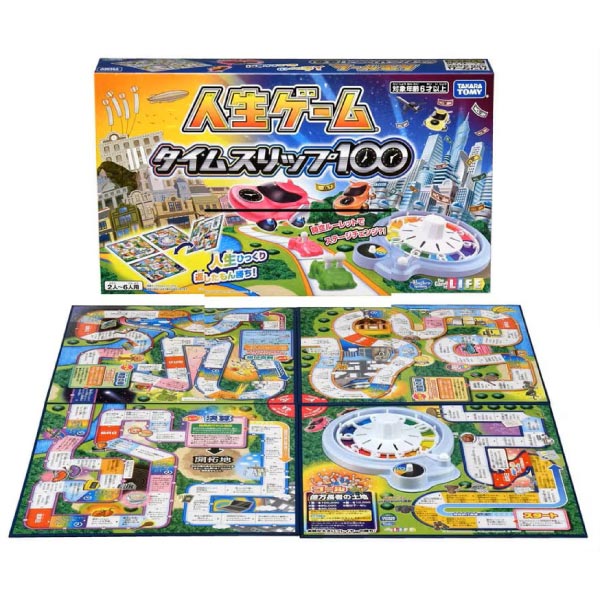 楽天市場】人生ゲーム ボードゲームの決定版 すごろく ギフト