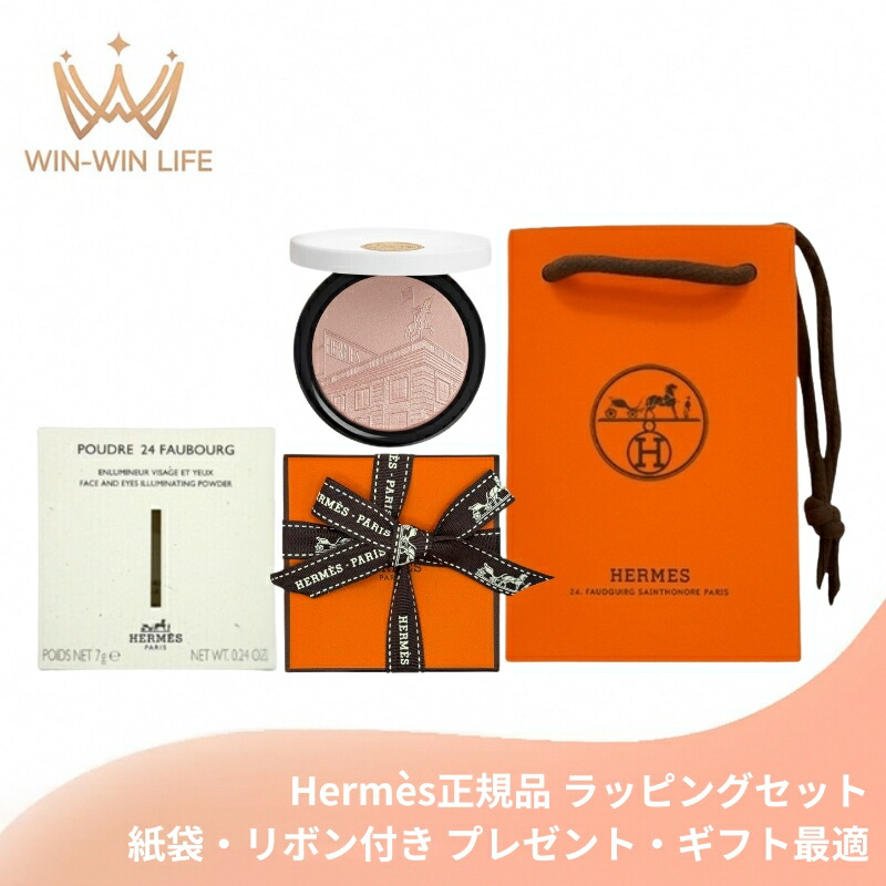 楽天市場】HERMES エルメス プードル 24 フォーブル #02 ローズ