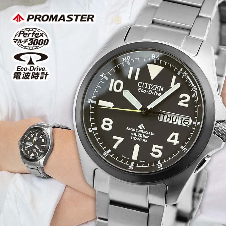 楽天市場】【お取り寄せ】CITIZEN シチズン PROMASTER プロマスター