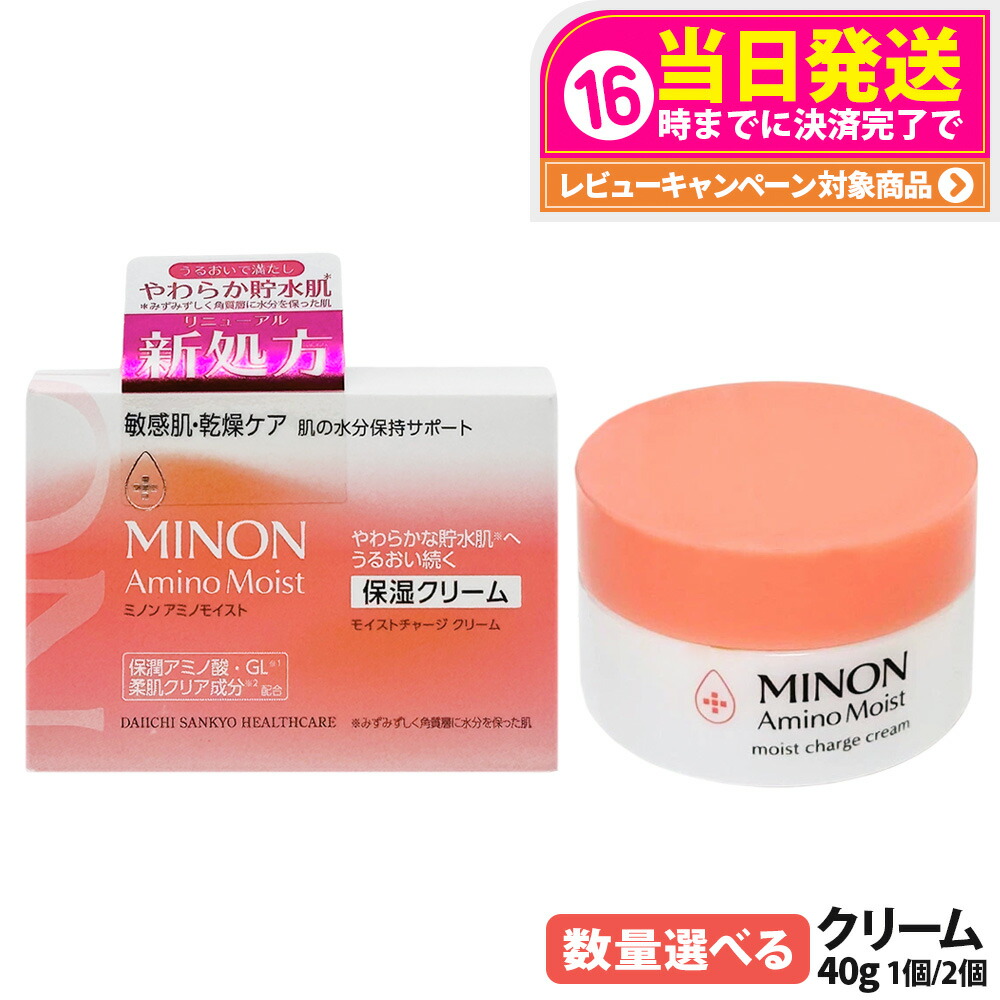 楽天市場】【リニューアル 国内正規品】ミノン MINON アミノモイスト