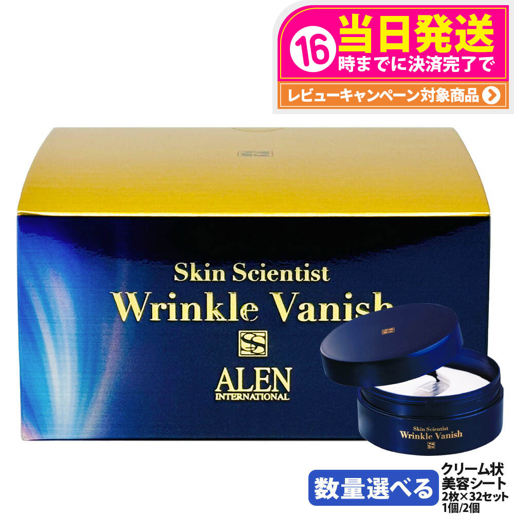 楽天市場】【国内正規品】ALEN アレン スキンサイエンティスト