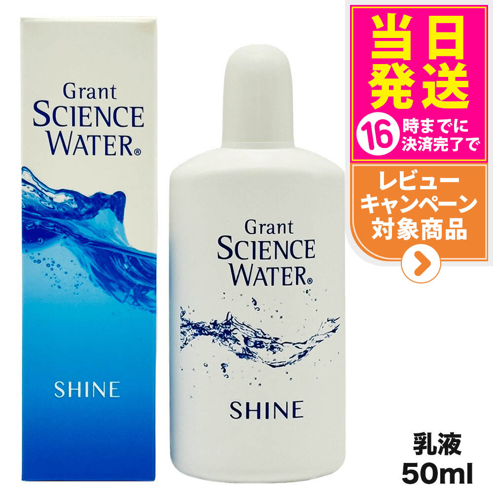 楽天市場】【国内正規品】テラミークリーム 200g グラント・イーワンズ