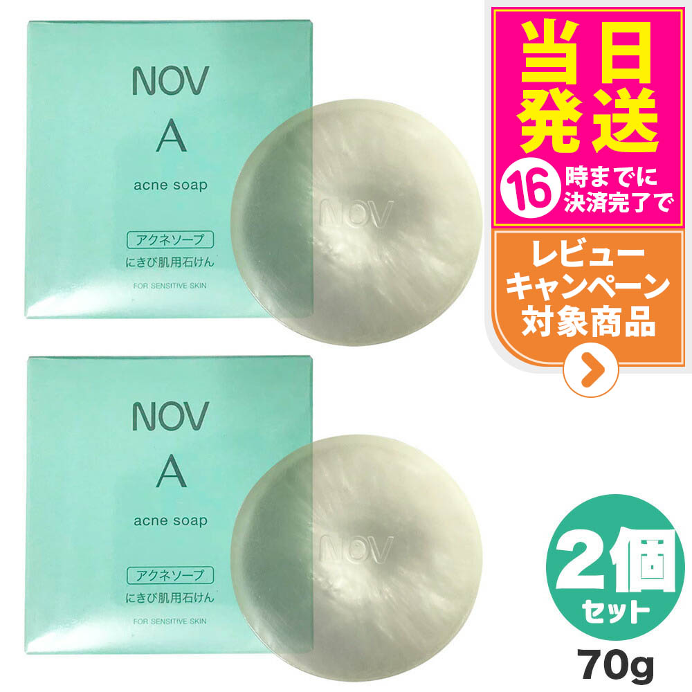 楽天市場】【国内正規品】ノブ NOV III ウォッシングクリーム 120g