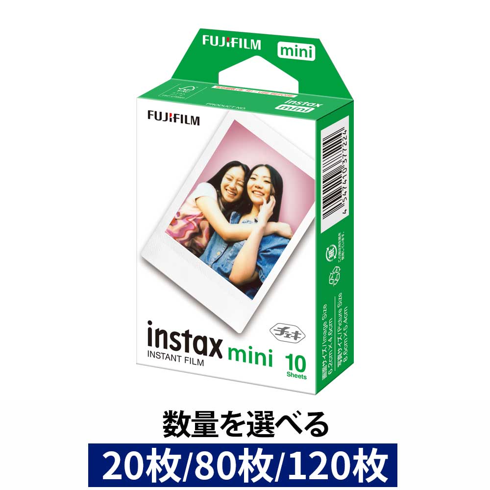 楽天市場】チェキフィルム INSTAX MINI JP1 インスタントフィルム
