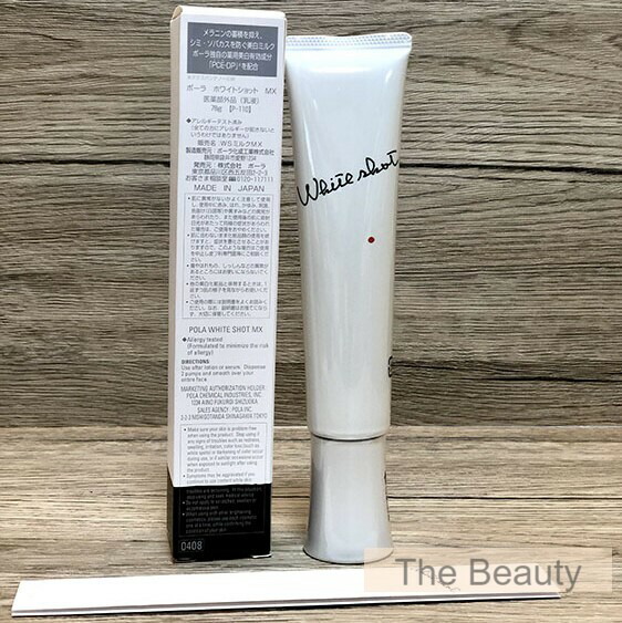 楽天市場】【新品・正規品】新発売！ポーラ POLA ホワイトショット