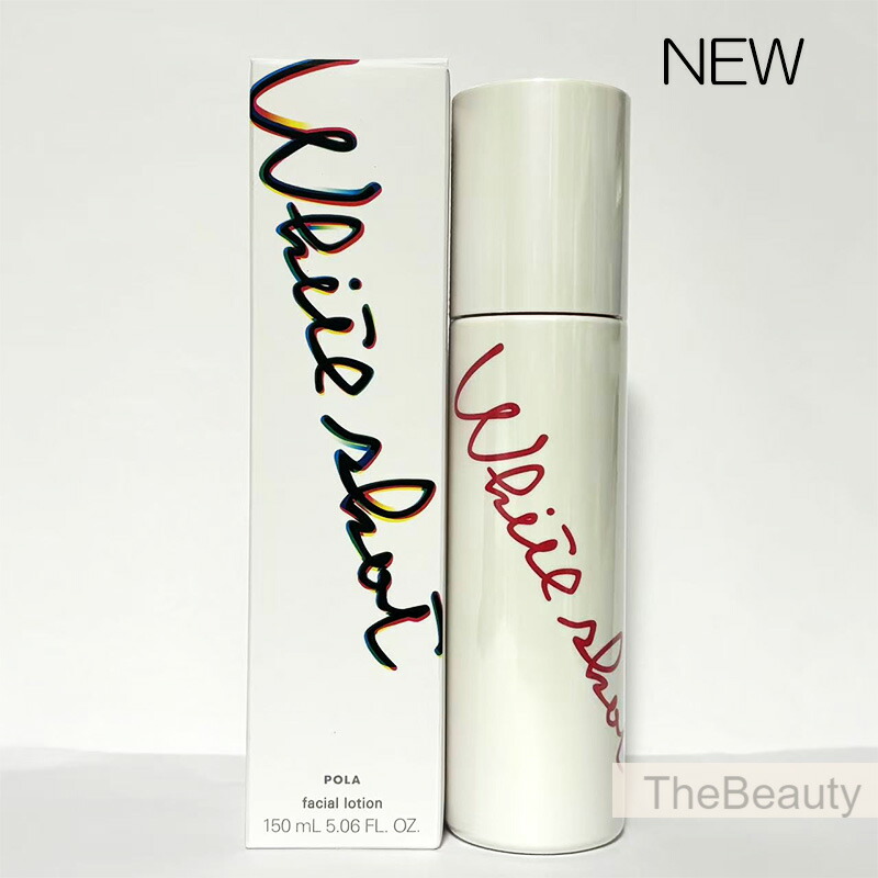 楽天市場】【国内正規品・選べる個数】POLA ポーラ ホワイトショット