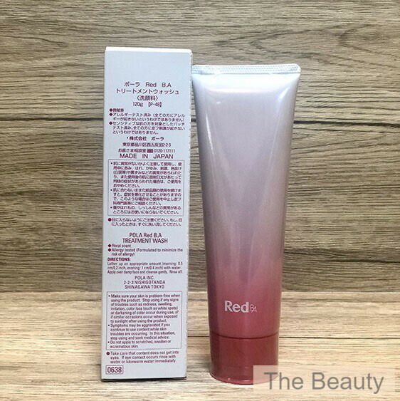 楽天市場】【新品・正規品】新発売！ポーラ POLA ホワイトショット