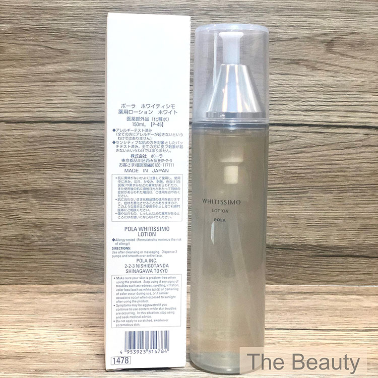 楽天市場】400円クーポン配布中【新品・正規品・ポスト投函可】ポーラ