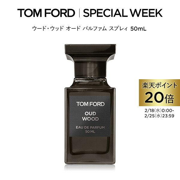 楽天市場】【ポイント10倍｜3/1 0:00〜3/1 23:59】ウード・ウッド