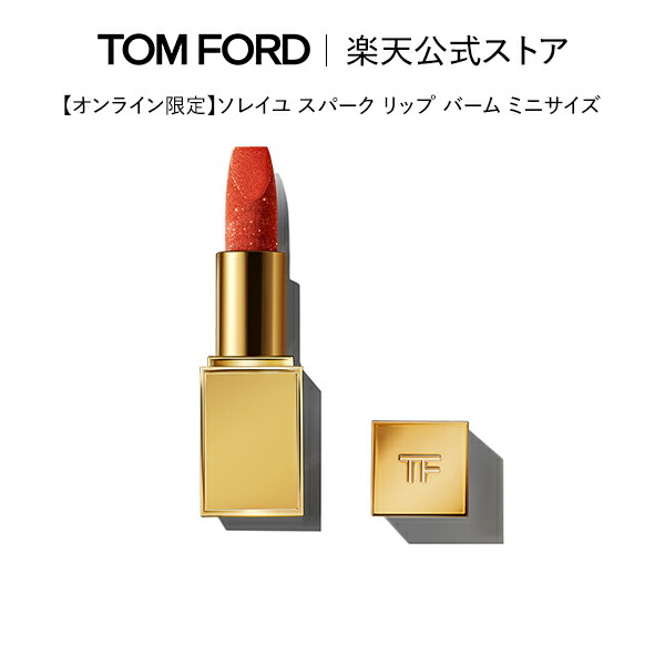 楽天市場】【ポイント10倍｜3/1 0:00〜3/1 23:59】リップ ブラッシュ