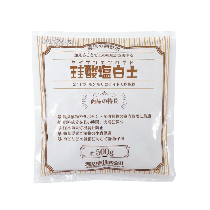 楽天市場】ミリオンA 100g 珪酸塩白土 【メール便送料無料】 ソフト