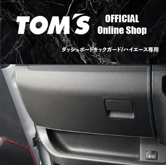 楽天市場】【TOM'S公式】 パワーボックス クラウン ハリアー レクサス